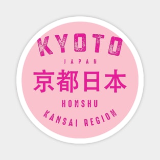 Kyoto City Japan Vintage-Pink Magnet